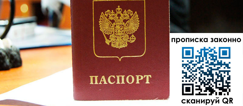 в Боготоле height= регистрация в Боготоле